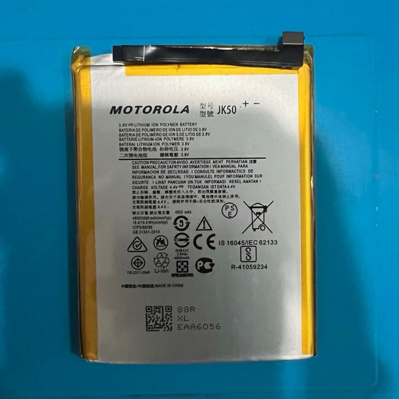 Bateria Motorola JK50 - Original retirada